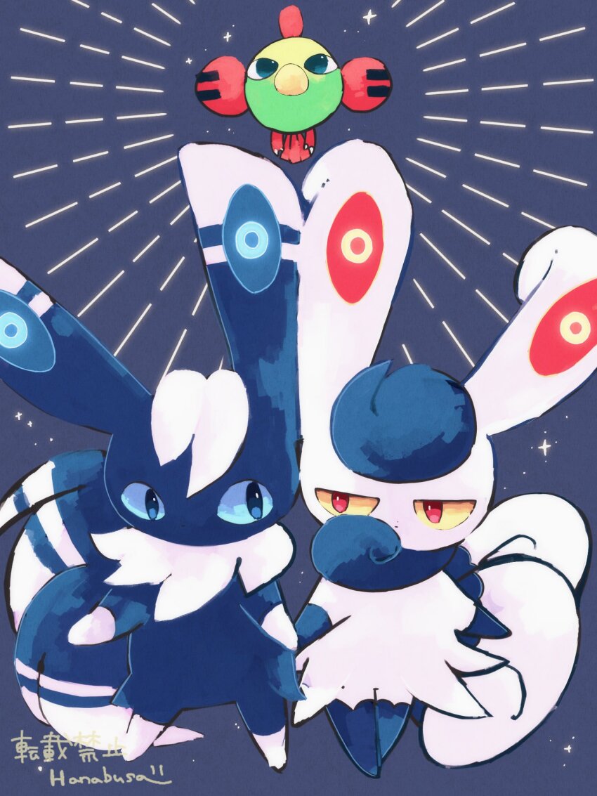 animal_focus bird blue_background blue_eyes blue_fur blue_sclera colored_sclera colored_skin commentary_request gen_2_pokemon gen_6_pokemon green_skin hanabusaoekaki highres meowstic meowstic_(female) meowstic_(male) multiple_tails natu night night_sky nintendo no_humans pokemon pokemon_(creature) red_eyes sky sparkle star_(sky) tail white_fur wings yellow_sclera