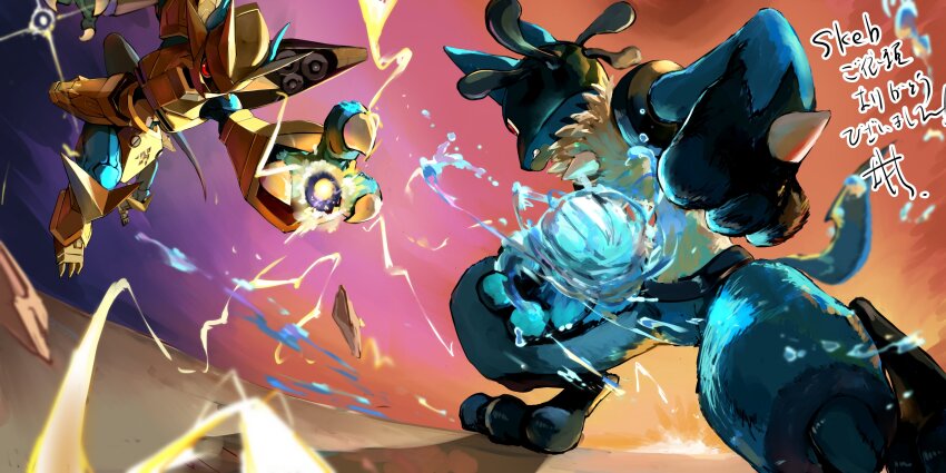 absurdres armor aura battle blue_fur blue_skin body_fur colored_skin commission crossover digimon digimon_(creature) dog dragon game_freak gen_4_pokemon gold_armor highres lucario magnamon nintendo omochi_(mochi_skymega) pokemon pokemon_(creature) red_eyes skeb_commission