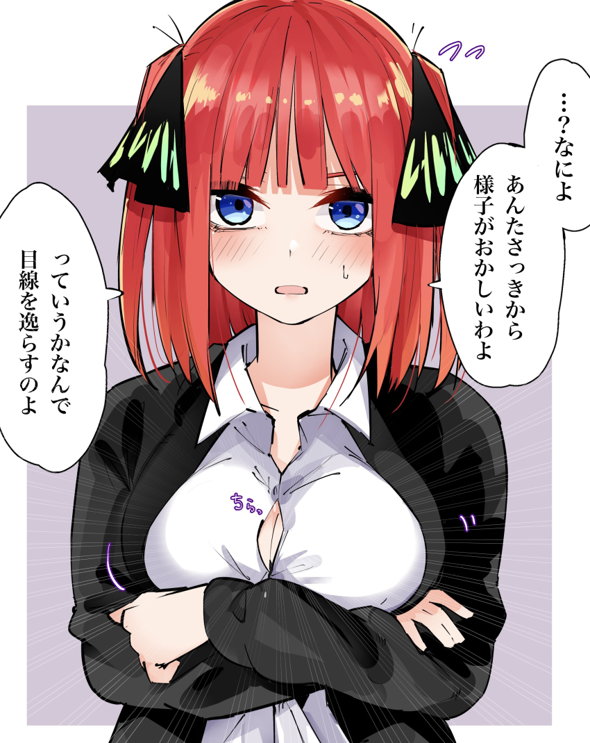 1girl absurdres arms_under_breasts black_jacket blue_eyes blunt_bangs blush breasts butterfly_hair_ornament button_gap cleavage commentary_request crossed_arms dress_shirt emphasis_lines eyebrows_hidden_by_hair flying_sweatdrops go-toubun_no_hanayome grey_background hair_ornament highres jacket large_breasts looking_at_viewer mame1645 medium_hair nakano_nino open_clothes open_jacket open_mouth red_eyes shirt simple_background solo straight-on straight_hair sweatdrop translated two_side_up upper_body upturned_eyes white_shirt