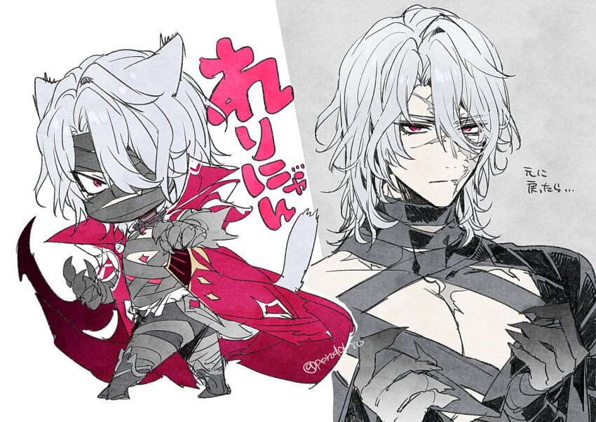 animal_ears cat_ears genshin_impact perodorio rerir_(genshin_impact)