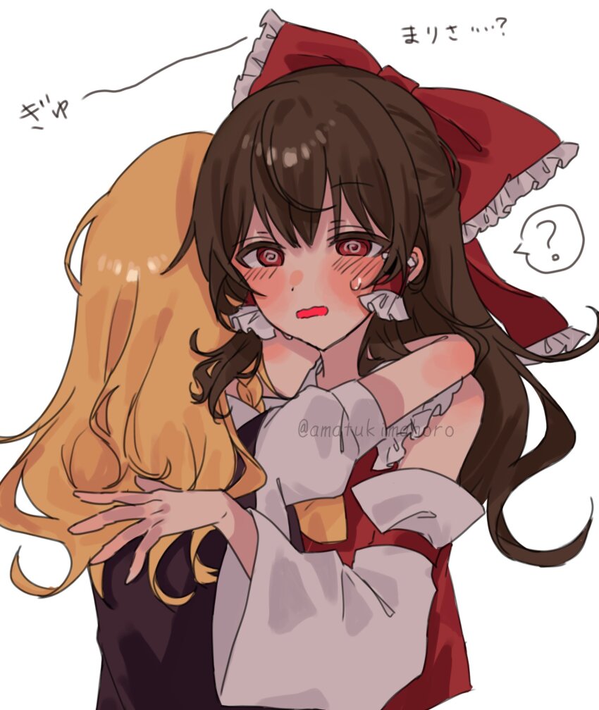 2girls ? @_@ amatukimahoro arms_around_neck black_vest blonde_hair blush bow brown_hair detached_sleeves dress hair_bow hakurei_reimu highres kirisame_marisa long_hair multiple_girls open_mouth red_bow red_dress red_eyes shirt simple_background spoken_question_mark touhou translated vest white_background white_shirt yuri