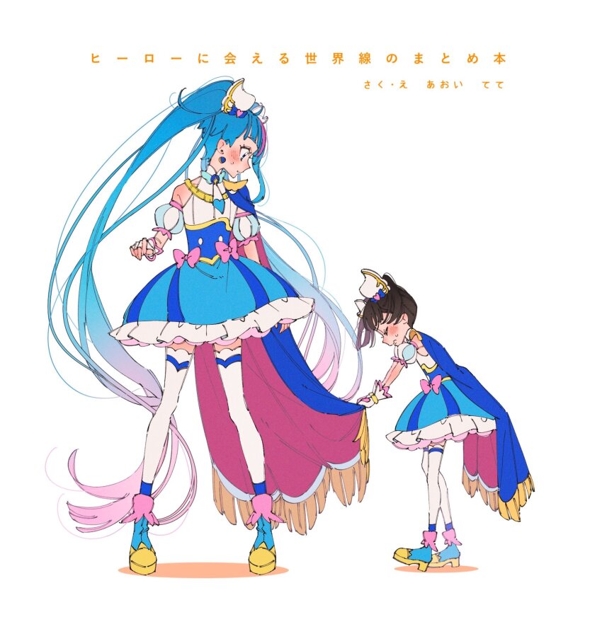 2girls absurdly_long_hair ankle_boots aoi_tete black_hair blue_cape blue_dress blue_eyes blue_footwear blue_hair blush boots bow brooch cape cape_grab closed_eyes closed_mouth clothes_grab commentary_request cosplay cure_sky cure_sky_(cosplay) detached_sleeves dress dress_bow earrings fingerless_gloves frilled_dress frills fringe_trim frown gloves gradient_hair hair_ornament highres hirogaru_sky!_precure jewelry long_hair looking_at_another magical_girl multicolored_hair multiple_girls pink_hair precure puffy_detached_sleeves puffy_sleeves red_cape shadow sleeveless sleeveless_dress sora_harewataru standing streaked_hair sweatdrop thighhighs translated twintails two-sided_cape two-sided_fabric two-tone_dress very_long_hair white_background white_dress white_gloves white_thighhighs wing_brooch wing_hair_ornament