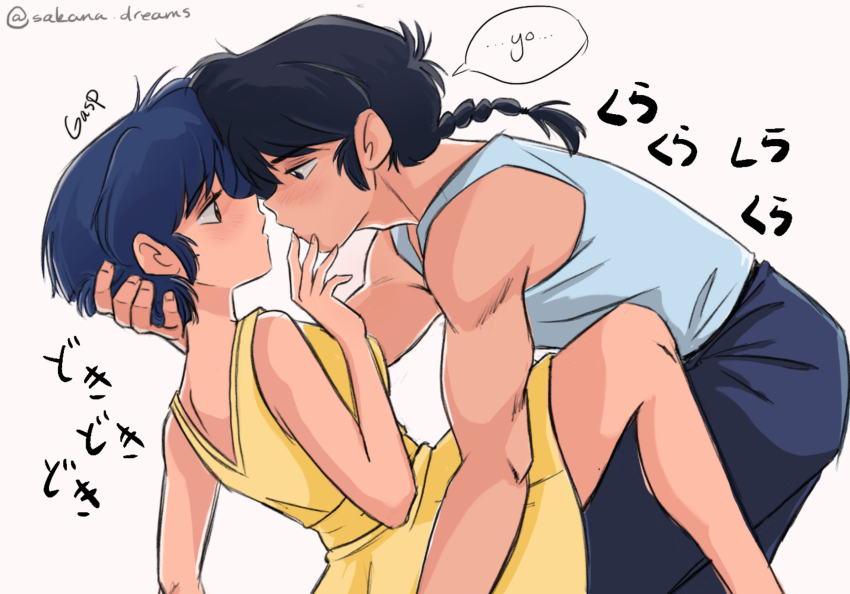 1boy 1girl black_hair blue_eyes blue_hair blue_tail braid breasts brown_eyes commentary dress hetero highres imminent_kiss medium_breasts ranma_1/2 sakana.dreams saotome_ranma short_dress short_hair signature single_braid spanish_text tendou_akane toned toned_male translation_request yellow_dress