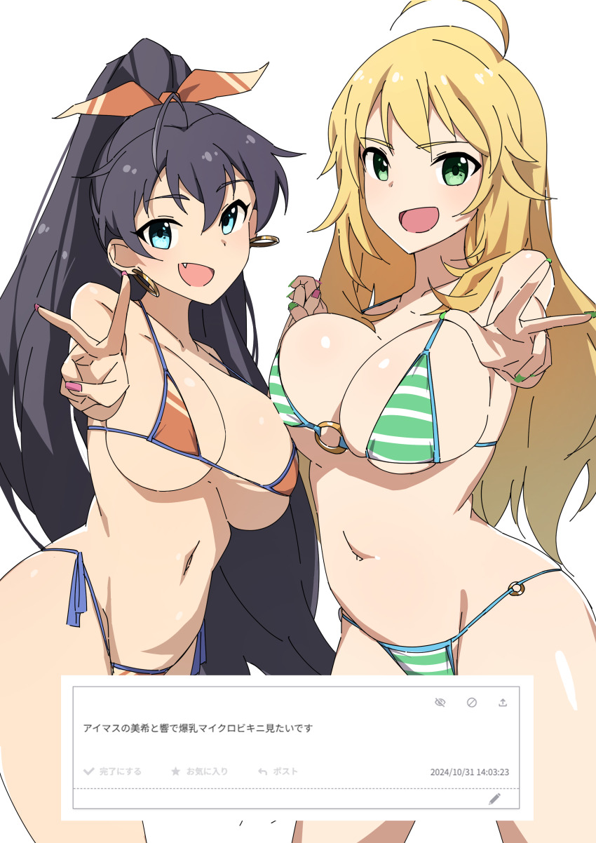 2girls :d absurdres ahoge bikini black_hair blonde_hair blue_eyes bow breast_press commentary_request cowboy_shot ganaha_hibiki green_bikini green_eyes hair_bow high_ponytail highres hoshii_miki idolmaster idolmaster_(classic) long_hair looking_at_viewer micro_bikini multiple_girls navel nouka o-ring o-ring_bikini open_mouth orange_bikini orange_bow ponytail request_inset simple_background smile striped_bikini striped_clothes swimsuit symmetrical_docking translation_request v white_background white_bikini