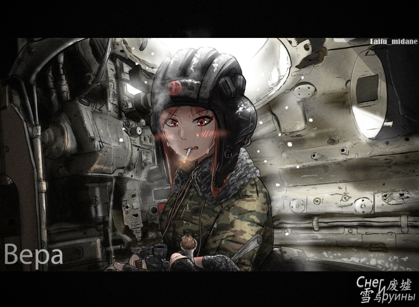 2girls binoculars black_headwear blush camouflage camouflage_jacket cigarette coat collar collared_jacket emblem feeding fingerless_gloves food fur-trimmed_coat fur-trimmed_jacket fur_collar fur_trim gloves grey_collar hat helmet holding holding_food jacket laitumidane long_hair military military_combat_uniform military_hat military_jacket military_uniform military_vehicle motor_vehicle multiple_girls original pov red_eyes red_hair russia russian_ground_forces smoke smoking snow snowflakes snowing soldier spoon steam sweat sweatdrop t-80 tank tank_cupola tank_helmet tank_interior winter winter_clothes winter_coat woodland_camouflage