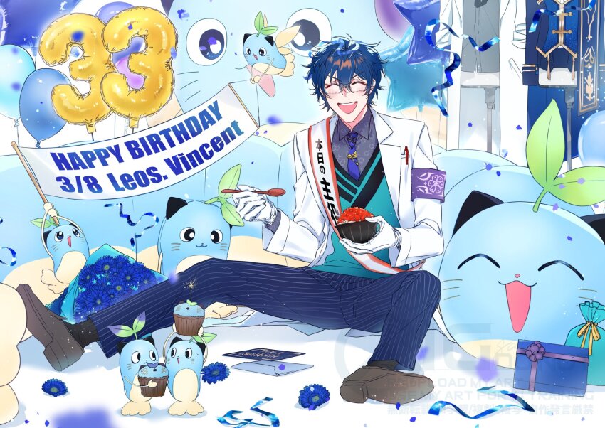 1boy :3 aqua_sweater_vest armband balloon blue_flower blue_hair blue_necktie blue_pants bowl box character_name closed_eyes coat confetti cupcake envelope fish_(food) flower food gagake_v gift gift_box glasses grey_shirt happy_birthday highres holding holding_bowl holding_spoon ikura_(food) lab_coat leos_vincent leos_vincent_(1st_costume) male_focus mameneko_(leos_vincent) necktie nijisanji nijisanji_idol_uniform number_balloon object_in_pocket open_clothes open_coat pants pen_in_pocket pinstripe_pants pinstripe_pattern pocket print_shirt purple_armband shirt short_hair sitting smile solo spoon spread_legs star_balloon teeth tie_clip upper_teeth_only virtual_youtuber white_coat