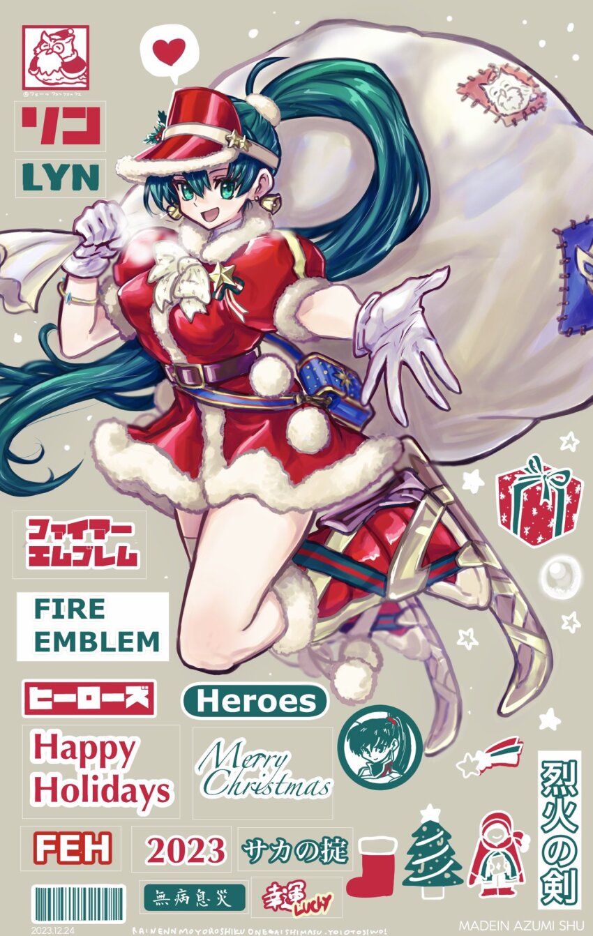 1girl alternate_costume bell bell_earrings belt box breasts covered_erect_nipples dress earrings feh_(fire_emblem_heroes) fire_emblem fire_emblem:_the_blazing_blade fire_emblem_heroes gift gift_box gloves green_eyes green_hair highres holding holding_sack jewelry lyn_(fire_emblem) medium_breasts nintendo open_mouth ponytail red_dress rooru_kyaabetsu sack ski_boots smile visor_cap white_gloves