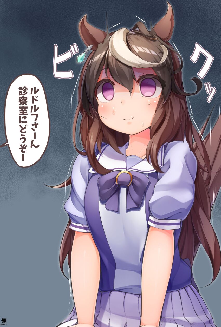 1girl 1koma absurdres animal_ears bow bowtie brown_hair comic commentary_request earrings empty_eyes goosebumps gradient_background grey_background hair_between_eyes hibiki_(zerocodo) highres horse_ears horse_girl horse_tail jewelry light_brown_hair multicolored_hair outline pleated_skirt puffy_short_sleeves puffy_sleeves purple_bow purple_bowtie purple_eyes purple_shirt sailor_collar sailor_shirt scared school_uniform shaded_face shirt short_sleeves sidelocks signature single_earring skirt solo speech_bubble stiff_tail summer_uniform symboli_rudolf_(umamusume) tail tail_raised tracen_school_uniform translated umamusume upper_body white_sailor_collar