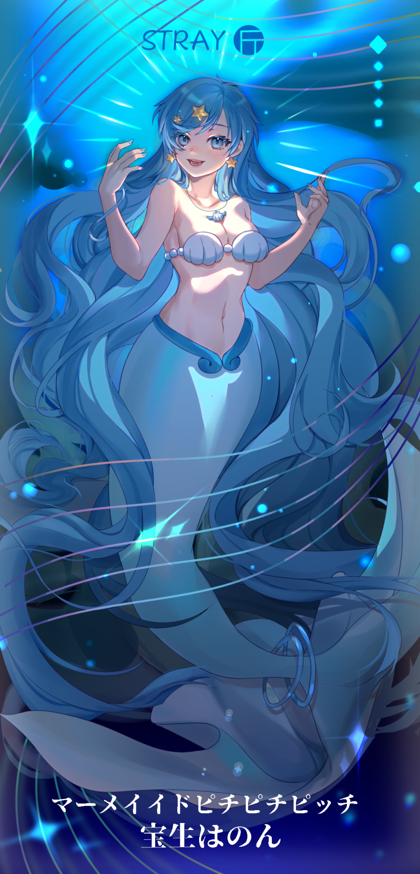 1girl :d armpit_crease artist_name bare_shoulders bikini blue_background blue_eyes blue_hair blue_nails blush breasts cleavage collarbone commentary earrings full_body groin hair_ornament hands_up highres houshou_hanon houshou_hanon_(mermaid) jewelry long_hair looking_at_viewer medium_breasts mermaid mermaid_melody_pichi_pichi_pitch monster_girl nail_polish navel necklace open_mouth shell shell_bikini shell_necklace sidelocks smile solo sparkle star_(symbol) star_earrings star_hair_ornament stomach stray_(fengjun) tail tail_ornament teeth translation_request