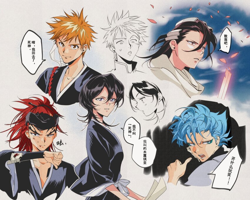 1990s_(style) 1girl abarai_renji arrancar bandaged_arm bandages black_hair black_kimono bleach blood blood_on_face blue_eyes blue_hair brown_eyes cherry_blossoms chest_tattoo cloud facial_mark grimmjow_jaegerjaquez hair_between_eyes hair_ornament hair_tubes headband highres japanese_clothes kimono kuchiki_byakuya kuchiki_rukia kurosaki_ichigo multiple_boys multiple_views obi open_mouth orange_hair ponytail red_hair retro_artstyle sash senbonzakura_(shikai) shihakusho shinigami sky speech_bubble spiked_hair sweat tattoo tobu_(bilibil) weapon weapon_on_back white_sash wide_sleeves
