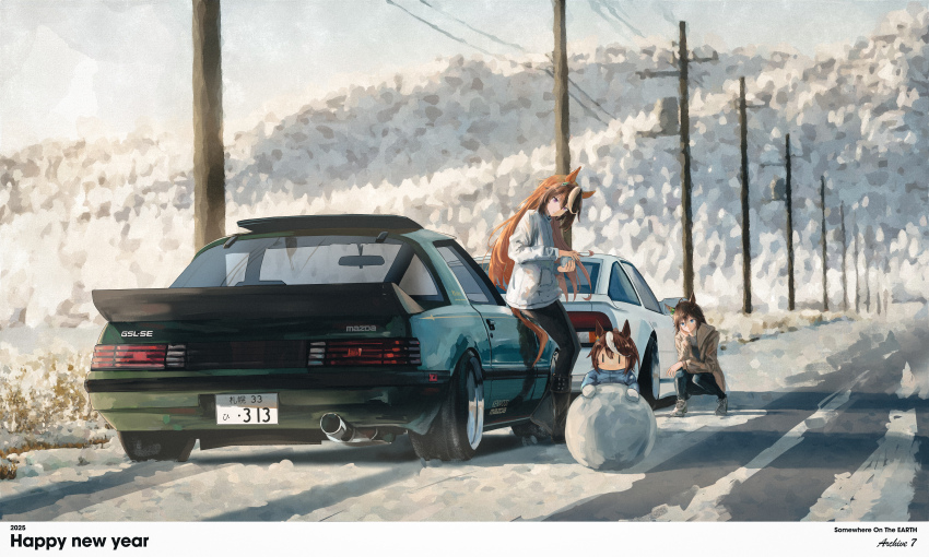3girls absurdres animal_ears black_pants blue_eyes blue_jacket blush boots brown_hair car chibi closed_mouth commentary dated day english_commentary english_text full_body green_car happy_new_year highres holding horse_ears horse_girl horse_tail jacket leaning_on_object long_hair mazda mazda_rx-7 mazda_rx-7_fb medium_hair motor_vehicle mr._c.b._(umamusume) multicolored_hair multiple_girls new_year nissan_300zx nissan_300zx_(z31) nissan_fairlady_z outdoors pants purple_eyes run_rotary shoes sidelocks sneakers snow snowball spoiler_(automobile) sports_car squatting streaked_hair symboli_rudolf_(umamusume) tail tokai_teio_(umamusume) umamusume vehicle_focus very_long_hair white_car white_hair white_jacket