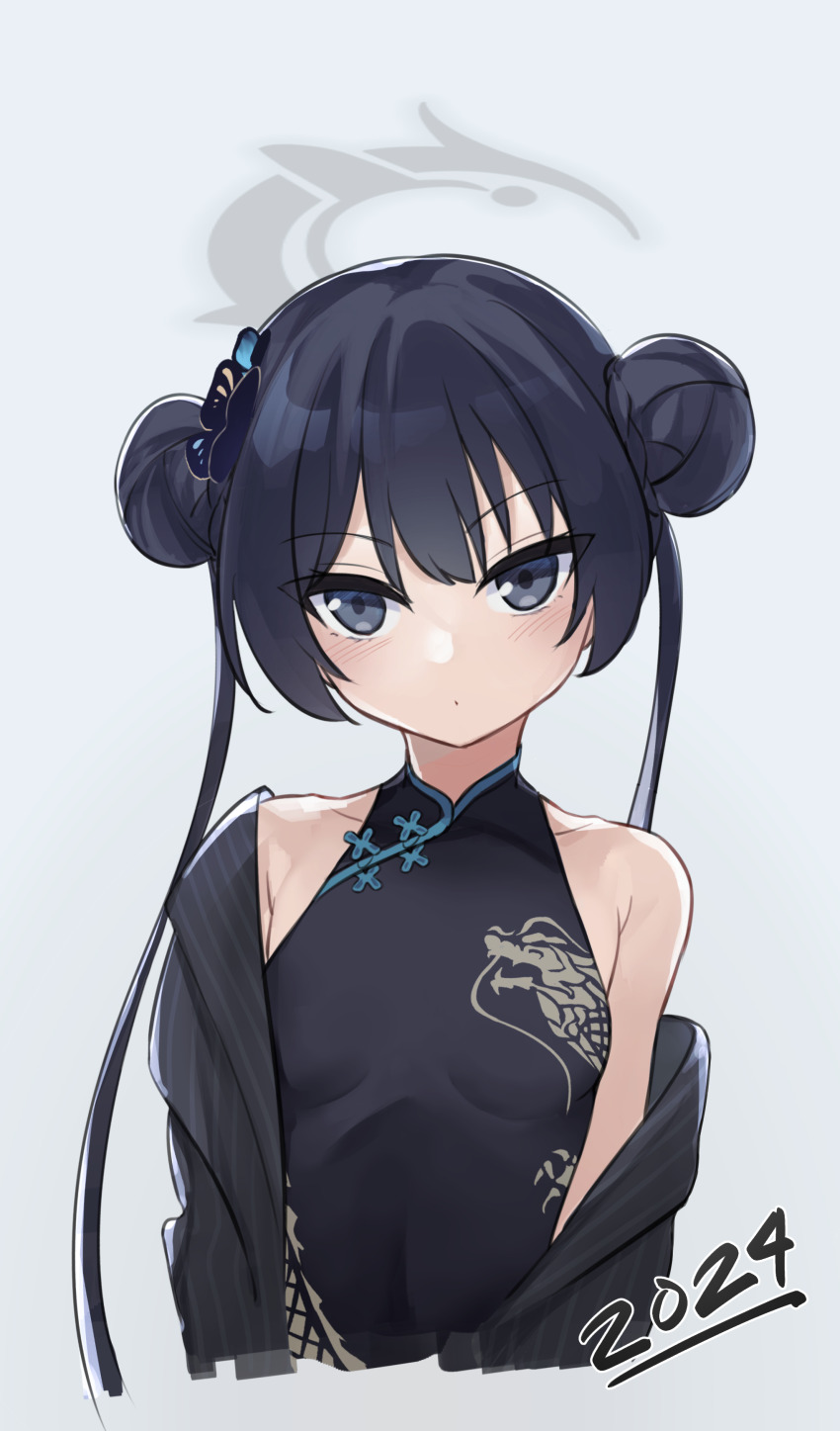 1girl 53c_(ray_cordova) absurdres black_dress black_eyes black_hair blue_archive butterfly_hair_ornament closed_mouth coat double_bun dress grey_coat grey_halo hair_bun hair_ornament halo highres kisaki_(blue_archive) long_hair looking_at_viewer simple_background solo straight-on striped_coat twintails upper_body vertical-striped_coat white_background