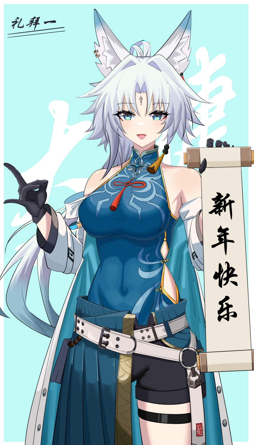 1girl :d absurdres ahoge animal_ear_fluff animal_earrings animal_ears aqua_hair bare_shoulders belt black_gloves black_shorts blue_dress blue_eyes breasts calligraphy_scroll china_dress chinese_clothes chinese_new_year chinese_text coat commentary_request covered_navel cowboy_shot detached_sleeves dress earrings feixiao_(honkai:_star_rail) forehead_jewel fox_ears gloves gradient_hair grey_hair hanging_scroll high_ponytail highres holding holding_scroll honkai:_star_rail honkai_(series) jewelry large_breasts leishi89082 long_hair looking_at_viewer multicolored_hair open_clothes open_coat open_mouth ponytail scroll short_shorts shorts side_slit smile solo standing tassel tassel_earrings thigh_strap translation_request very_long_hair white_coat white_hair