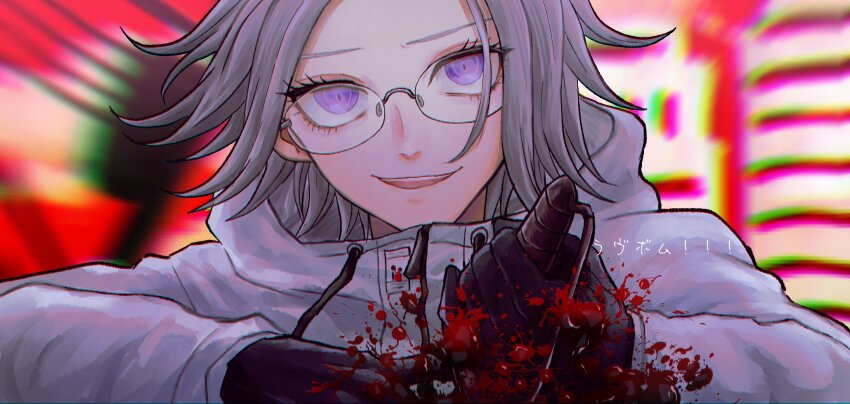1boy aotsuki_eito black_gloves blood blood_splatter blurry blurry_background commentary english_commentary glasses gloves grey_hair highres holding holding_knife jacket kawati knife looking_at_viewer male_focus mixed-language_commentary portrait purple_eyes self-harm short_hair smile solo the_hundred_line_-last_defense_academy- white_jacket