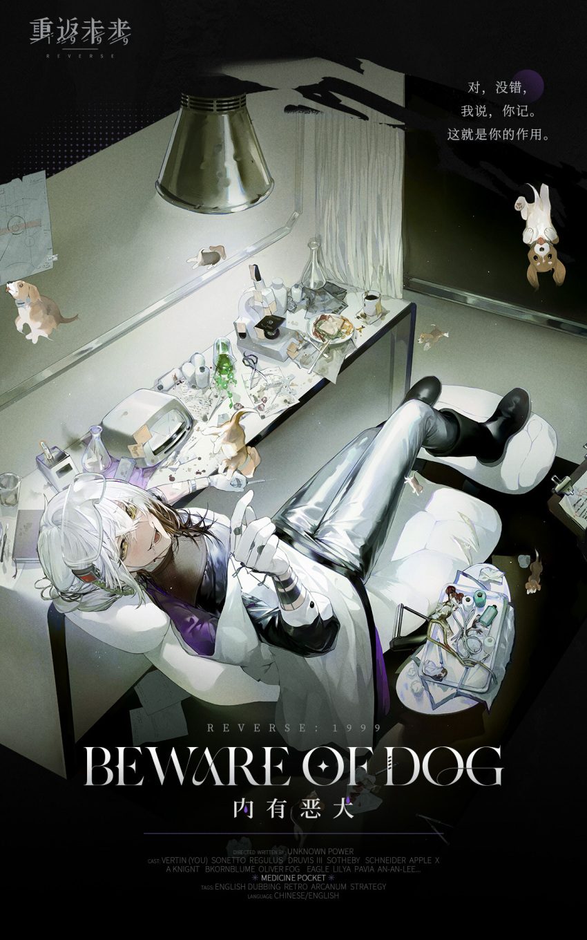 1other :d androgynous asymmetrical_sidelocks beagle beaker black_background black_footwear boots brown_hair chinese_text coat copyright_name dental_chair dog english_text erlenmeyer_flask flask food from_above full_body gloves goggles goggles_on_head grey_pants hand_up highres holding holding_syringe indoors knee_boots logo looking_at_viewer looking_up medicine_pocket medium_hair microscope multicolored_hair official_art open_mouth pants pants_tucked_in plate potion reverse:1999 sandwich three-quarter_sleeves smile syringe table teeth translated white_coat white_gloves white_hair yellow_eyes