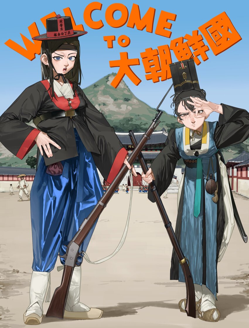 2girls absurdres ammunition_pouch antique_firearm bayonet belt black_belt black_eyes black_hair black_hat blue_sky brown_eyes buttons chin_strap closed_mouth commentary day english_commentary english_text firearm firelock full_body gun gun_sling hand_on_own_hip hat highres holding holding_gun holding_weapon joseon_dynasty korea korean_clothes korean_commentary korean_empire korean_text korean_traditional_hat leaning_forward long_hair long_sleeves looking_at_viewer matchlock military military_uniform mixed-language_commentary mountain multiple_girls musket open_mouth original outdoors pants pouch pzkpfwi shadow sky soldier standing sword translation_request weapon wide_sleeves