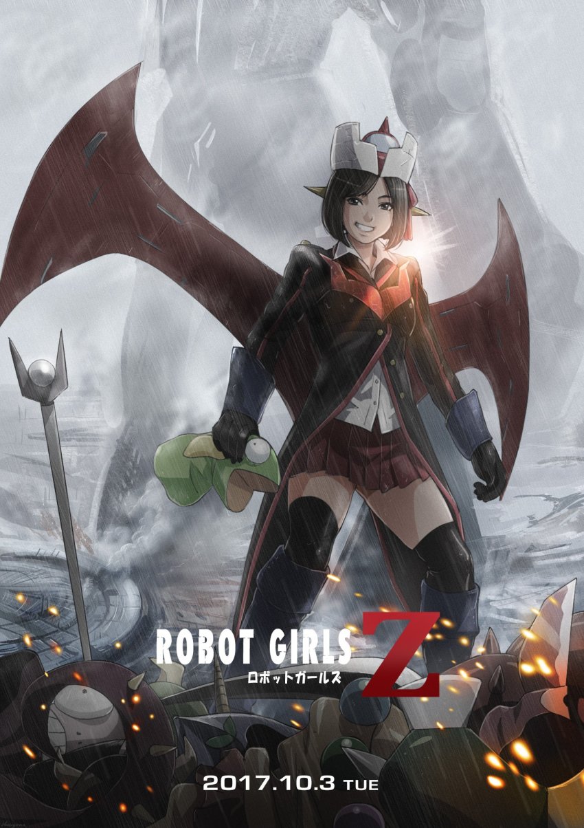1girl breasts haruyama_kazunori highres looking_at_viewer mazinger_(series) mazinger_z mazinger_z:_infinity mecha robot robot_girls_z short_hair smile solo thighhighs