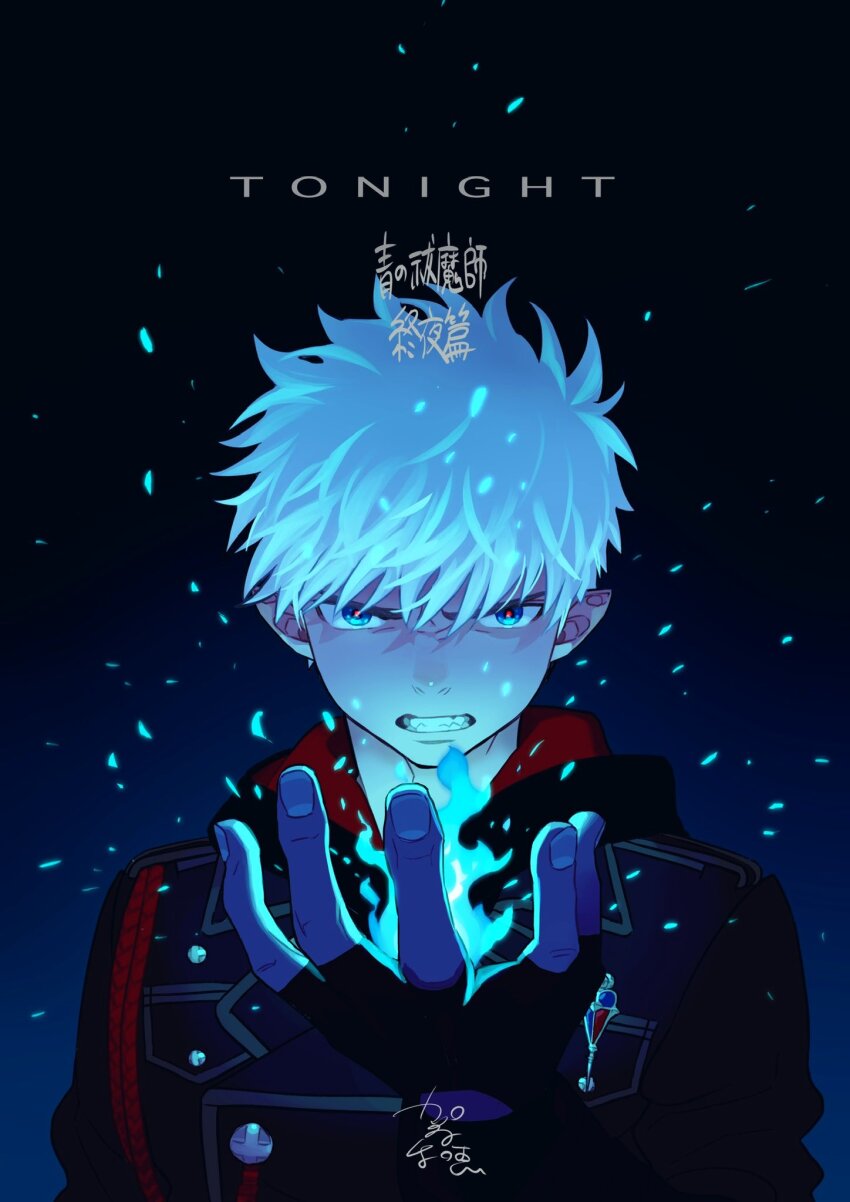 1boy ao_no_exorcist black_gloves blue_eyes blue_fire clenched_teeth coat commentary_request embers fingerless_gloves fire gloves highres kazue_kato looking_at_viewer male_focus okumura_rin pointy_ears short_hair solo teeth upper_body white_hair