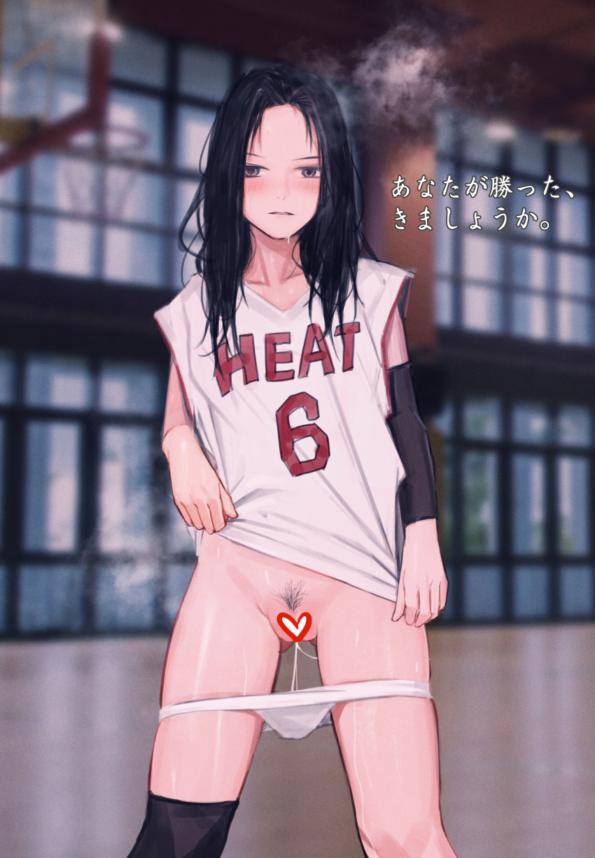 1girl absurdres basketball_hoop basketball_jersey black_hair black_thighhighs blurry blurry_background blush censored clothes_lift collarbone cosplay drizzle_13 elbow_sleeve female_focus female_pubic_hair grey_eyes gym heart heart_censor highres indoors lebron_james lebron_james_(cosplay) long_hair looking_at_viewer miami_heat no_pants original over-kneehighs panties panty_pull pubic_hair pussy_juice pussy_juice_trail shirt shirt_lift single_over-kneehigh single_thighhigh sleeveless sleeveless_shirt solo spread_legs standing steam sweat thighhighs translation_request underwear white_panties white_shirt