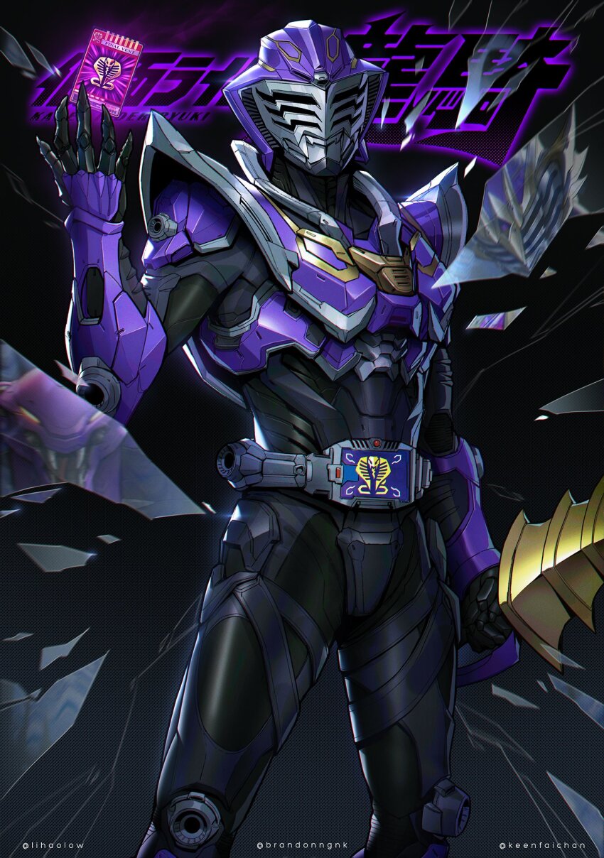 1boy 2025 advent_card advent_deck armor artist_collaboration belt bodysuit broken_mirror card chinese_zodiac cobra_(animal) contract_monster gloves helmet highres holding holding_sword holding_weapon kamen_rider kamen_rider_ouja kamen_rider_ouja_survive kamen_rider_outsiders kamen_rider_ryuki_(series) keen_fai lihaolow male_focus mask mirror nekokang1 purple_armor solo sword tokusatsu v_buckle venosaber venosnaker weapon year_of_the_snake