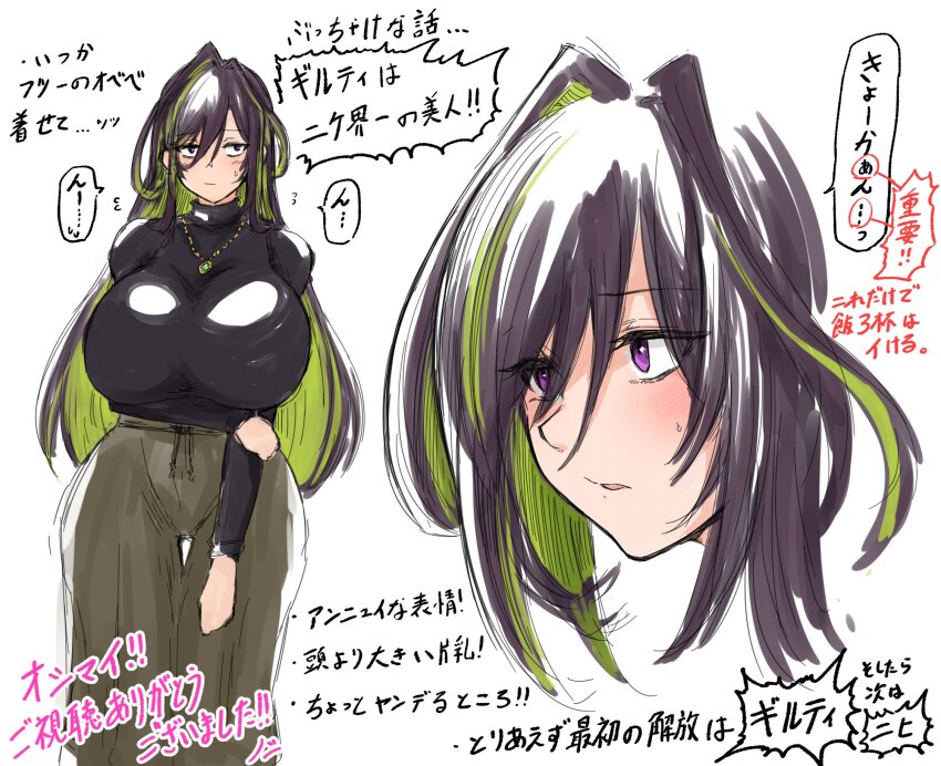 1girl arm_under_breasts black_sweater blush breasts brown_hair colored_inner_hair goddess_of_victory:_nikke green_hair guilty_(nikke) hair_behind_ear hair_between_eyes highres holding_own_arm huge_breasts jewelry long_hair multicolored_hair multiple_views necklace pants pink_eyes sweater thigh_gap tkool_man turtleneck turtleneck_sweater very_long_hair
