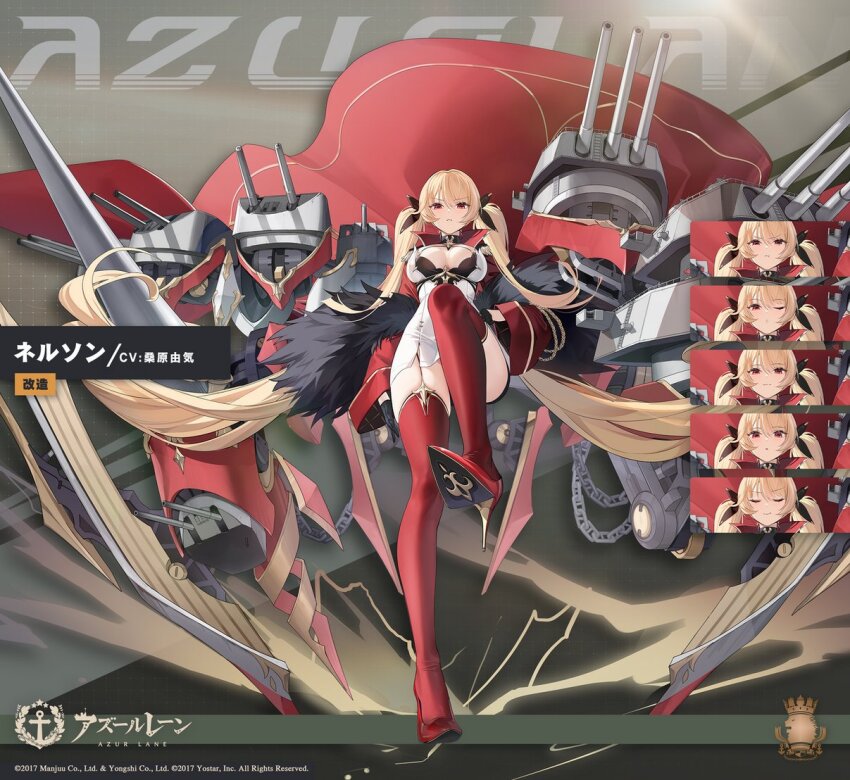 1girl :o absurdly_long_hair azur_lane black_bra black_gloves blonde_hair bra breasts brooch cannon cape center_opening chain character_name coat copyright_name dress multiple_expressions full_body fur-trimmed_jacket fur_trim garter_straps gloves high_heels jacket jewelry large_breasts long_hair long_sleeves looking_at_viewer nelson_(azur_lane) nelson_(retrofit)_(azur_lane) official_art one_eye_closed open_clothes open_coat red_cape red_eyes red_footwear red_jacket red_thighhighs retrofit_(azur_lane) rigging royal_navy_emblem_(azur_lane) solo thighhighs twintails underwear very_long_hair white_dress wide_sleeves