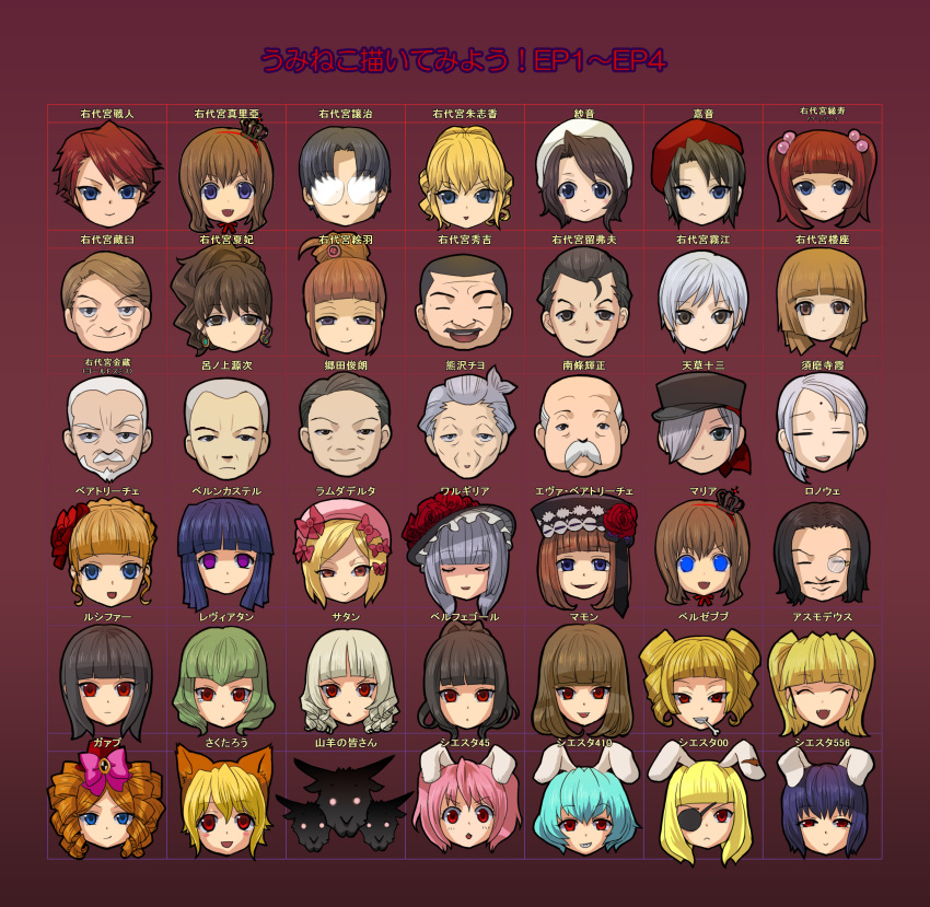 6+boys 6+girls absurdres agasang amakusa_juuza annotated asmodeus_(umineko) beatrice_(umineko) beelzebub_(umineko) belphegor_(umineko) chiester00 chiester410 chiester45 chiester556 chiester_sisters dual_persona eva_beatrice everyone frederica_bernkastel gaap_(umineko) goat goatman_(umineko) gouda_toshirou hat highres kanon_(umineko) kumasawa_chiyo lambdadelta leviathan_(umineko) lucifer_(umineko) mammon_(umineko) maria_(umineko) multiple_boys multiple_girls nanjou_terumasa no_naku_koro_ni_(series) pink_hat ronoue_genji ronove_(umineko) ryukishi07 sakutarou_(umineko) satan_(umineko) shannon_(umineko) stakes_of_purgatory sumadera_kasumi translation_request umineko_no_naku_koro_ni ushiromiya_ange ushiromiya_battler ushiromiya_eva ushiromiya_george ushiromiya_hideyoshi ushiromiya_jessica ushiromiya_kinzou ushiromiya_krauss ushiromiya_kyrie ushiromiya_maria ushiromiya_natsuhi ushiromiya_rosa ushiromiya_rudolf virgilia_(umineko)