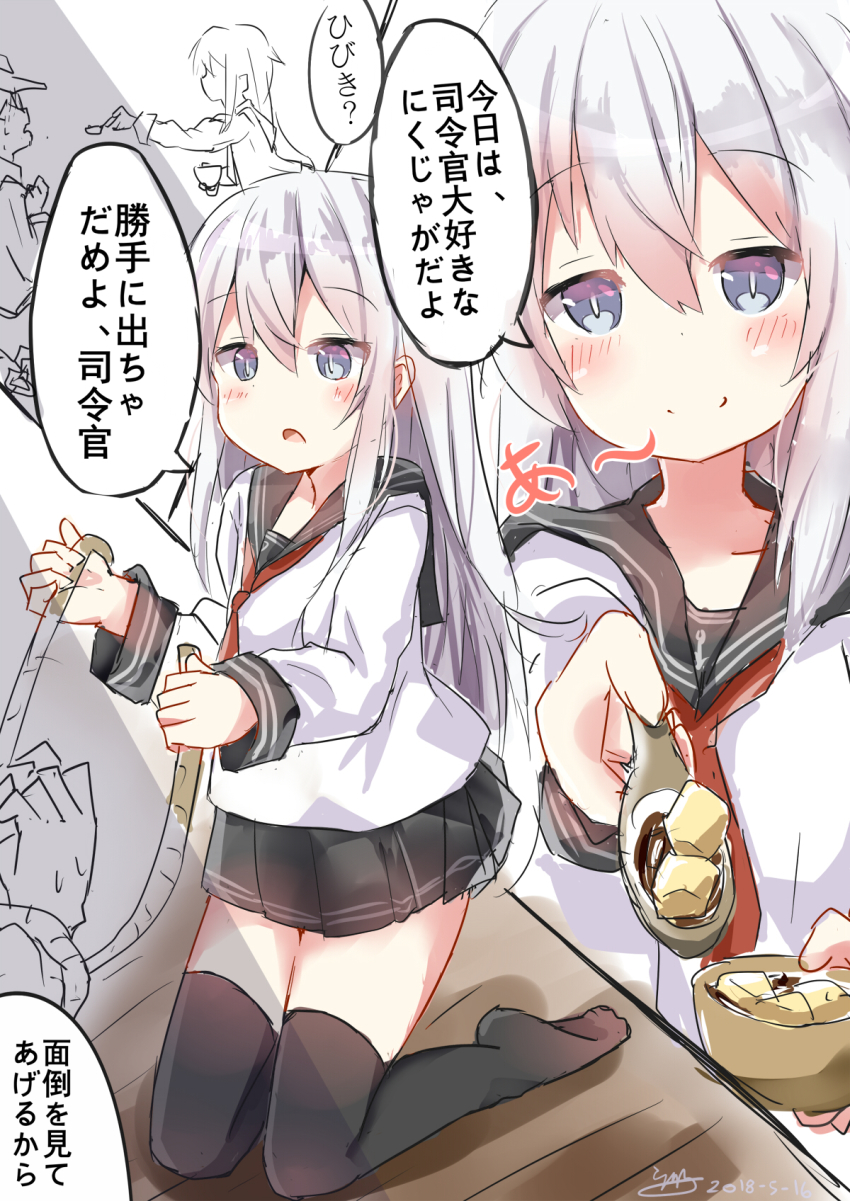 1boy 1girl admiral_(kancolle) anchor_symbol black_sailor_collar black_skirt black_thighhighs blue_eyes blush bound bound_wrists bowl closed_mouth commentary_request dated dreamsun feeding food hair_between_eyes hibiki_(kancolle) highres holding holding_bowl holding_spoon horosho kantai_collection kneeling long_hair neckerchief no_headwear no_shoes open_mouth pleated_skirt red_neckerchief sailor_collar school_uniform serafuku shirt signature silver_hair skirt smile spoon thighhighs translation_request very_long_hair white_shirt wooden_floor