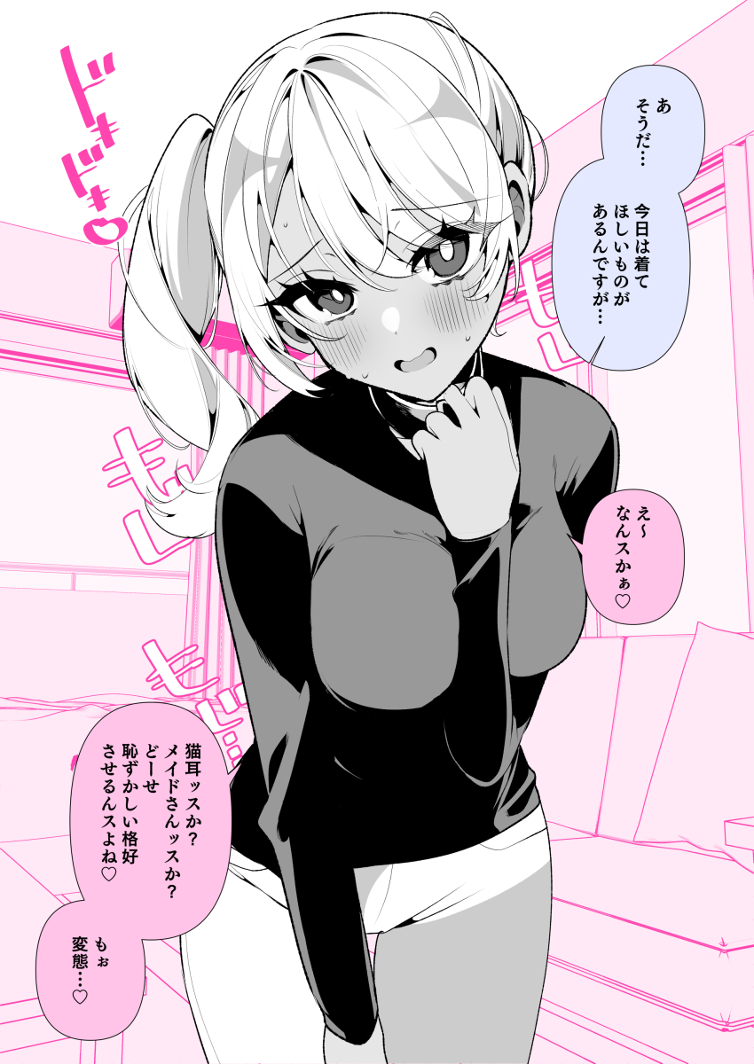 absurdres highres original ouchi_kaeru tagme