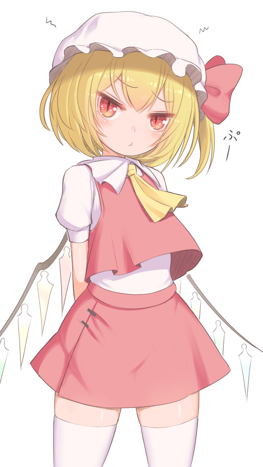 1girl arms_behind_back ascot blonde_hair blush bow closed_mouth commentary_request cowboy_shot crystal flandre_scarlet flat_chest hair_between_eyes hair_bow harunoha hat highres looking_at_viewer mob_cap o3o one_side_up puffy_short_sleeves puffy_sleeves red_bow red_eyes red_skirt red_vest short_hair short_sleeves simple_background skirt slit_pupils solo thighhighs touhou tsurime vest white_background white_hat white_thighhighs wings yellow_ascot