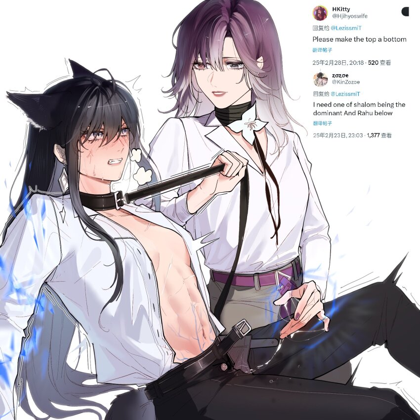 2girls abs after_fingering anger_vein animal_ears black_hair black_pants blush breasts chinese_commentary clenched_teeth collar commentary_request dog_ears dog_girl dog_tail earrings english_text flower gradient_hair grey_eyes grey_skirt heterochromia highres holding holding_leash jewelry kemonomimi_mode leash lezissmitozer long_hair long_sleeves looking_at_another multicolored_hair multiple_girls open_clothes open_pants open_shirt pants parted_lips path_to_nowhere purple_eyes purple_hair pussy_juice pussy_juice_trail rahu_(path_to_nowhere) scar scar_across_eye scar_on_face shalom_(path_to_nowhere) shirt skirt small_breasts smile tail teeth toned toned_female twitter white_flower white_hair white_shirt yuri