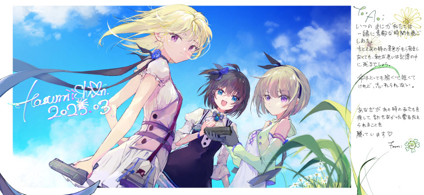 3girls absurdres alternate_costume aoi_erika black_hair blonde_hair blue_eyes blue_sky flower green_eyes grey_hair hair_ornament heaven_burns_red highres minase_ichigo minase_sumomo multiple_girls purple_eyes short_hair short_sleeves sky yixindianxin
