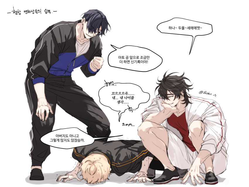3boys aiba_ibuki alternate_costume atou_haruki black_hair black_jacket black_pants black_shoes blonde_hair commentary_request exercising highres isoi_reiji jacket korean_commentary korean_text male_focus multiple_boys muscular muscular_male open_clothes open_jacket pants partially_unzipped push-ups red_shirt saibou_shinkyoku shirt shoes short_hair shorts shunnyun simple_background squatting sweat translation_request trembling white_background white_jacket white_shirt white_shorts