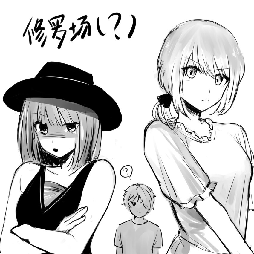 &gt;:( 1boy 2girls ? arima_kana bare_shoulders bob_cut collarbone crossed_arms frown greyscale hair_over_one_eye hat highres hoshino_aquamarine kurokawa_akane low_ponytail medium_hair monochrome multiple_girls one_eye_covered oshi_no_ko ponytail sankin_(_sankin510) shirt short_hair short_sleeves simple_background sleeveless spoken_question_mark star-shaped_pupils star_(symbol) symbol-shaped_pupils translation_request uneven_eyes v-shaped_eyebrows very_short_hair white_background