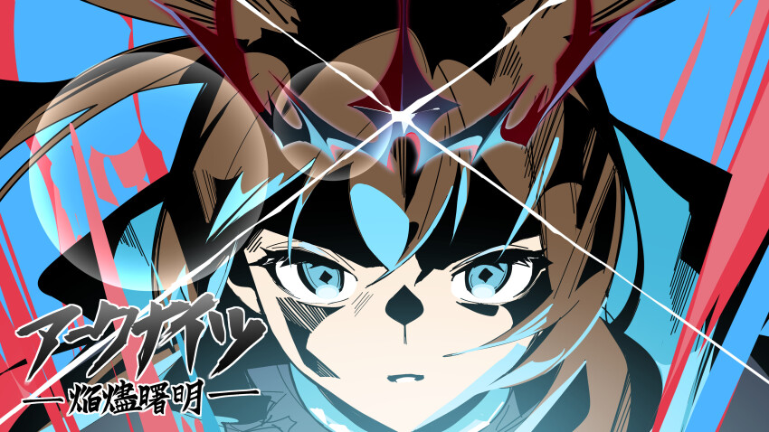 1girl absurdres amiya_(arknights) animal_ears ao_oni_(onioni-aoi) arknights black_jacket blue_background blue_eyes brown_hair commentary_request hair_between_eyes highres jacket long_hair parted_lips portrait rabbit_ears solo ttgl_eyecatch
