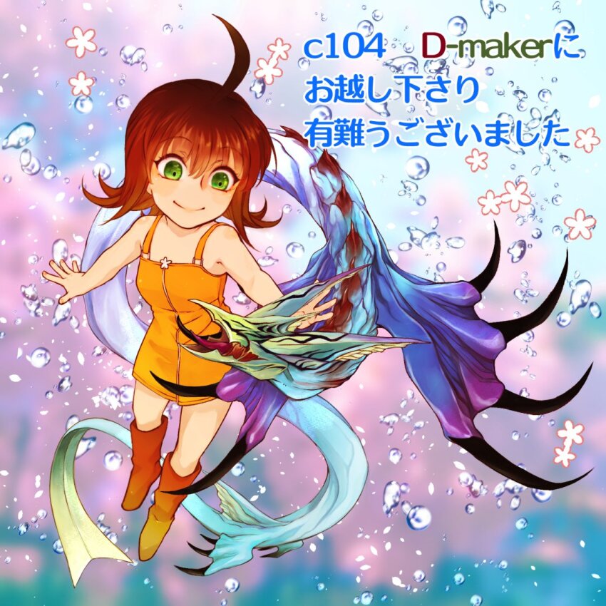 1girl boots brown_hair closed_mouth d-maker dress final_fantasy final_fantasy_viii flipped_hair full_body green_eyes leviathan_(final_fantasy) selphie_tilmitt short_hair skirt smile water_drop yellow_dress