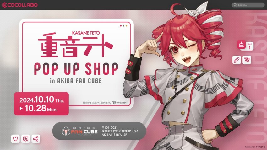 ahoge arm_up artist_name bow buttons double-breasted drill_hair grey_shirt grey_skirt hair_bow hair_ribbon hand_on_own_hip high_collar index_finger_raised kasane_teto kasane_teto_(sv) looking_at_viewer midriff_peek official_art one_eye_closed open_mouth promotional_art red_eyes red_hair ribbon sakauchi_waka second-party_source shirt shoulder_boards skirt sleeve_cuffs synthesizer_v teeth twin_drills uniform utau white_bow white_ribbon
