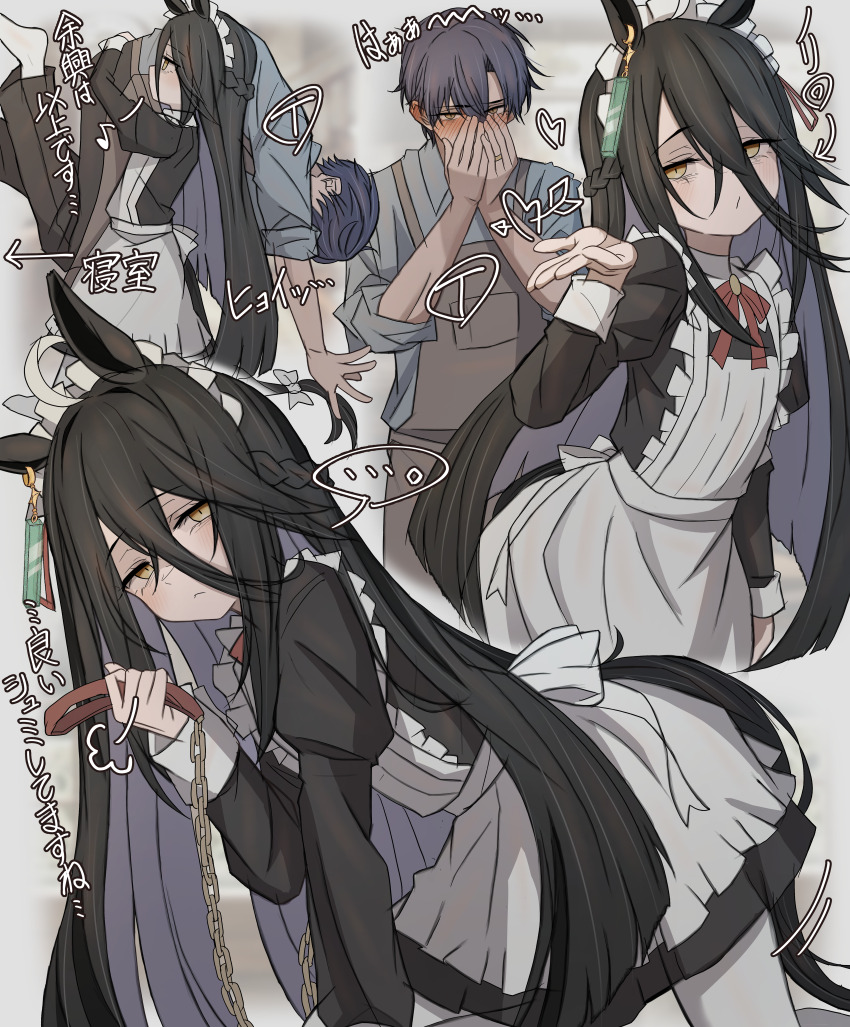 1boy 1girl absurdres animal_ears apron black_dress black_hair black_pants blowing_kiss blue_hair blush brown_apron carrying carrying_person closed_mouth covering_face dress hair_between_eyes highres holding_own_leash horse_ears horse_girl horse_tail leogust long_hair looking_at_another maid maid_apron maid_headdress manhattan_cafe_(umamusume) pants pantyhose sidelocks socks tail umamusume white_apron white_pantyhose white_socks yellow_eyes