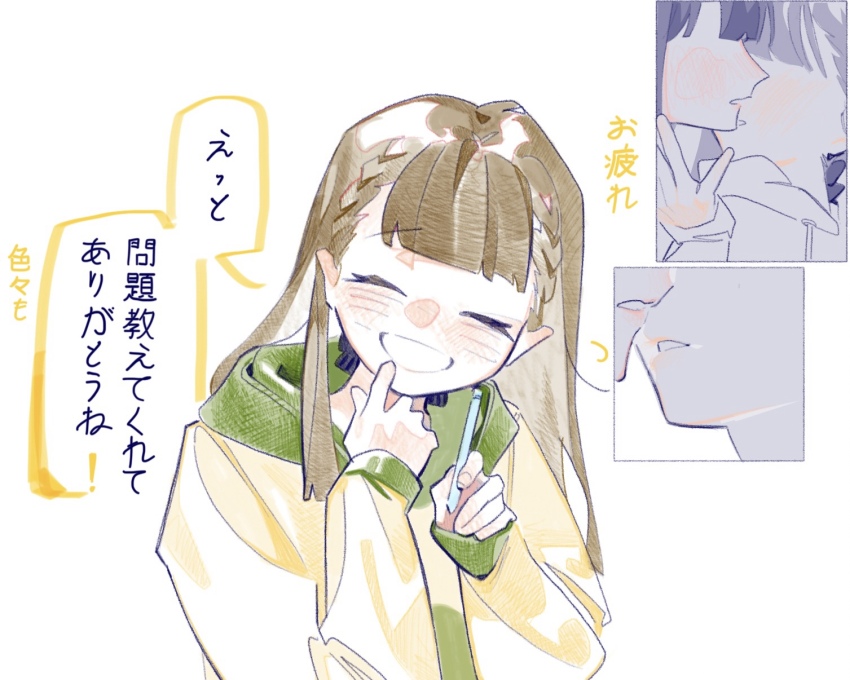 2girls ^_^ blush braid brown_hair center-flap_bangs closed_eyes colored_speech_bubble commentary_request facing_viewer green_hood grin hand_on_another&#039;s_cheek hand_on_another&#039;s_face highres hood hood_down hoodie imminent_kiss kachimachi_kosuzu kachimachi_kosuzu_(summer_loungewear) link!_like!_love_live! long_hair long_sleeves love_live! momose_ginko momose_ginko_(summer_loungewear) multiple_girls nose_blush official_alternate_costume parted_lips pipi_(m1x_mix) side_braids sleeves_past_wrists smile speech_bubble translation_request virtual_youtuber yellow_hoodie yuri