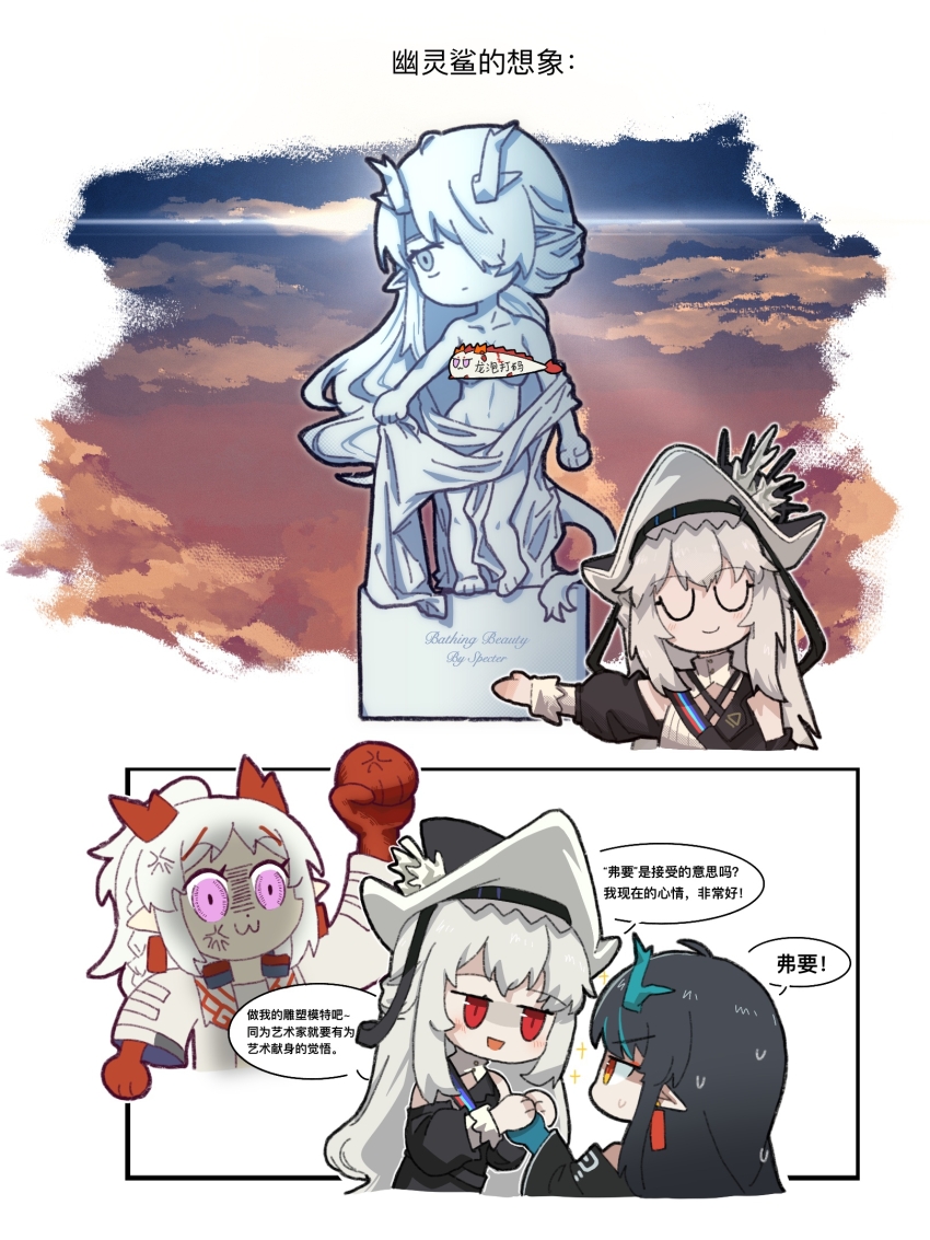 3girls :3 arknights black_hair chinese_commentary chinese_text closed_eyes commentary_request dragon_girl dragon_horns dusk_(arknights) grey_hair highres horns long_hair multiple_girls nian_(arknights) orange_eyes pointy_ears purple_eyes red_eyes shark_girl specter_(arknights) specter_the_unchained_(arknights) translation_request yu_kaoxiang