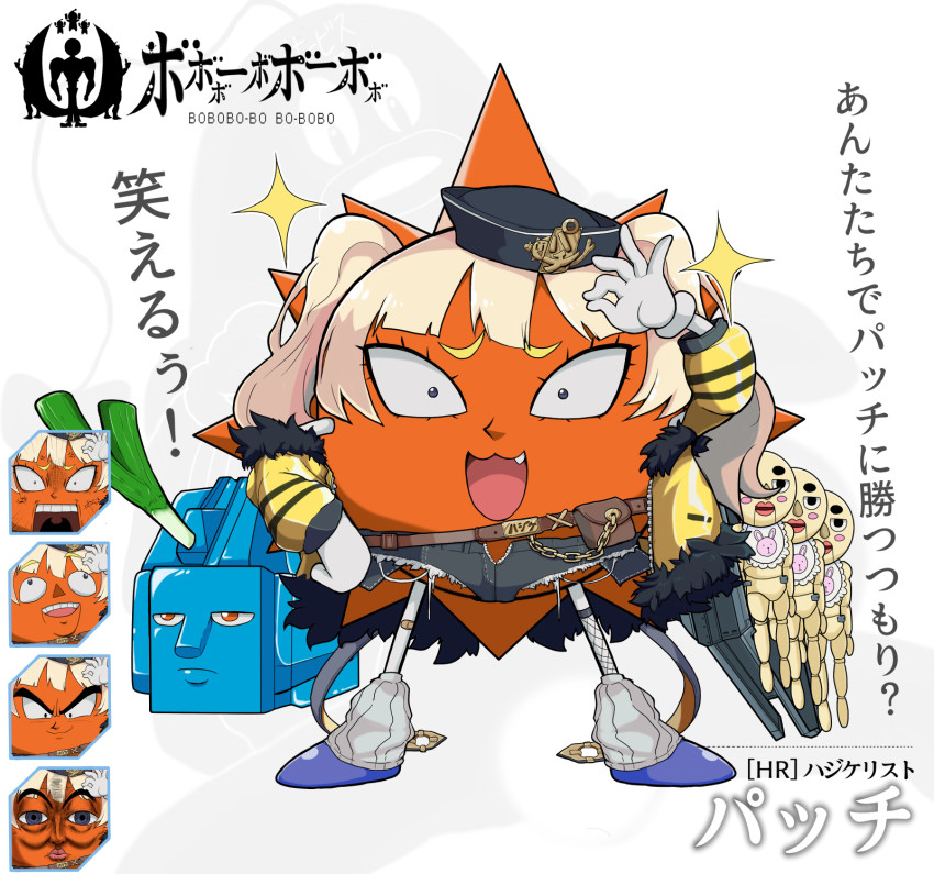 2boys :3 azur_lane bache_(azur_lane) bache_(azur_lane)_(cosplay) bad_id bad_twitter_id bandaid bandaid_on_knee bandaid_on_leg belt blonde_hair bobobo-bo_bo-bobo copyright_name cosplay dixie_cup_hat don_patch eyelashes fang fishnet_legwear fishnets hat highres jacket male_focus matarou_(matarou072) military_hat multiple_boys ok_sign open_mouth pouch short_shorts shorts single_thighhigh smile sparkle spring_onion thighhighs tokoro_tennosuke translation_request twintails yellow_jacket