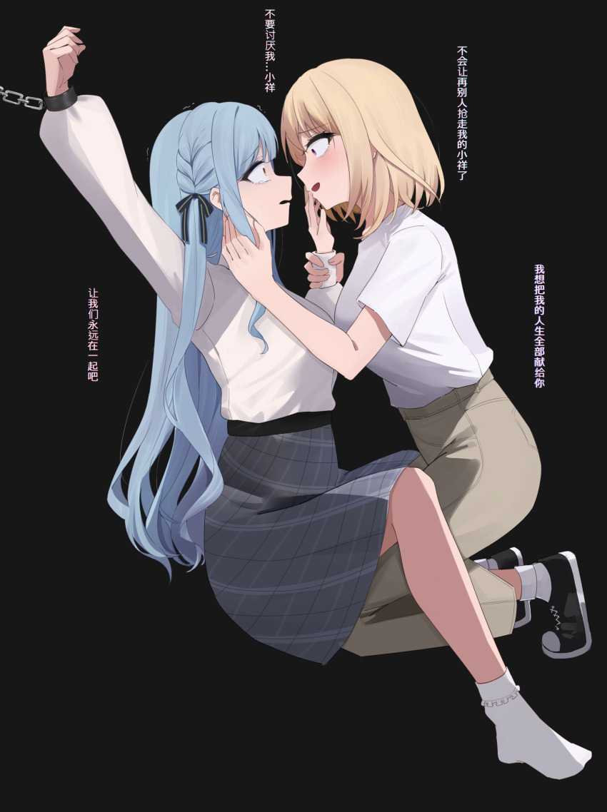 2girls absurdres bang_dream! bang_dream!_it&#039;s_mygo!!!!! between_legs black_background black_ribbon black_shoes blonde_hair blue_hair brown_skirt chained_wrists chinese_commentary chinese_text commentary_request eye_contact from_side grey_skirt hair_ribbon hand_in_another&#039;s_hair highres holding_another&#039;s_wrist long_sleeves looking_at_another medium_hair misumi_uika multiple_girls parted_lips pianshi plaid_clothes plaid_skirt profile purple_eyes restrained ribbon shirt shoes short_sleeves simple_background skirt socks tears togawa_sakiko translation_request two_side_up white_shirt white_socks yandere yuri
