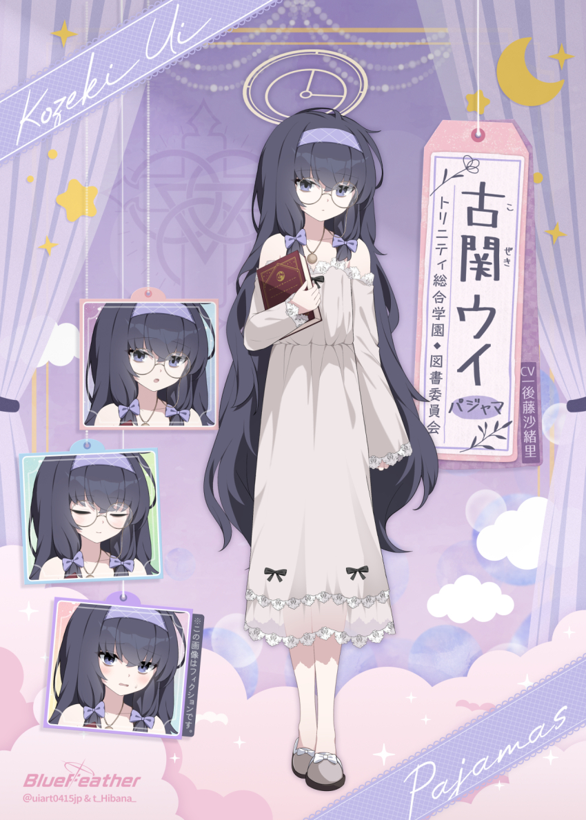 1girl black_hair blue_archive book bow character_name closed_eyes commentary_request crescent_moon curtains multiple_expressions full_body glasses hair_between_eyes hair_bow hairband halo highres holding holding_book long_hair long_sleeves moon pajamas purple_bow purple_eyes purple_hairband sleeves_past_wrists slippers standing star_(symbol) translation_request twitter_username ui_(blue_archive) umou_(may65879) very_long_hair yellow_halo