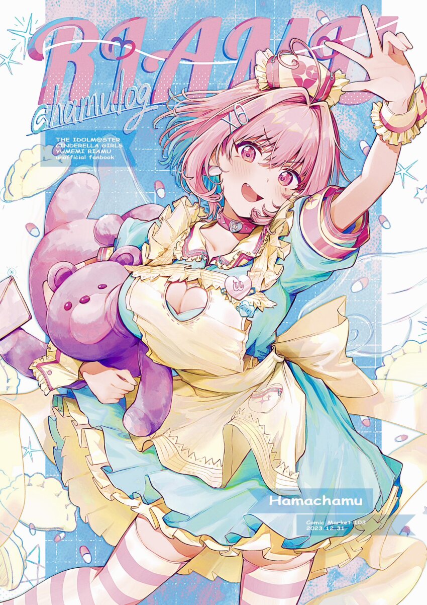 1girl ahoge apron blue_dress breasts cleavage cleavage_cutout clothing_cutout dress fang hair_ornament hairpin hamachamu hay heart heart_ahoge highres holding holding_stuffed_toy idolmaster idolmaster_cinderella_girls large_breasts looking_at_viewer medium_hair open_mouth pink_eyes pink_hair short_sleeves smile solo striped_clothes striped_thighhighs stuffed_animal stuffed_toy teddy_bear thighhighs yellow_apron yumemi_riamu