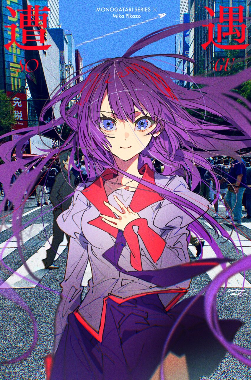 araragi_koyomi bakemonogatari blue_eyes blue_sky breasts building closed_eyes collared_shirt cowboy_shot crosswalk day eyelashes film_grain hand_up highres juliet_sleeves long_hair long_sleeves looking_at_viewer mika_pikazo monogatari_(series) naoetsu_high_school_uniform necktie official_art outdoors pleated_skirt promotional_art puffy_sleeves purple_hair purple_necktie purple_shirt school_uniform senjougahara_hitagi shirt signature skirt sky smile solo_focus very_long_hair