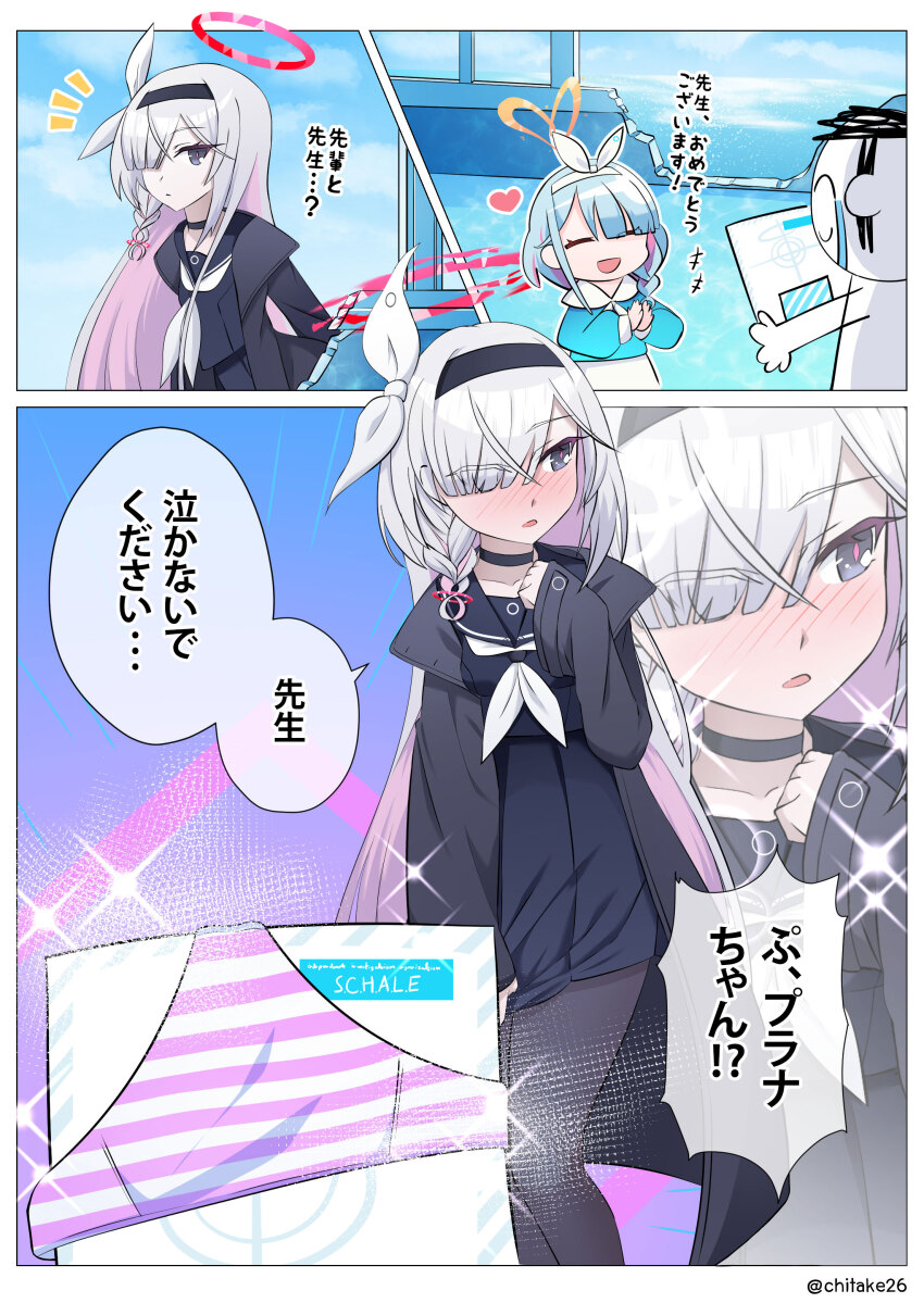absurdres arona_(blue_archive) averting_eyes black_choker black_pantyhose blue_archive blue_eyes blue_hair blue_jacket blue_sailor_collar blue_serafuku blue_skirt blush bow braid choker clothes_grab collarbone colored_inner_hair comic commentary doodle_sensei_(blue_archive) embarrassed envelope glowing_panties grey_hair hair_bow hair_over_one_eye hairband halo heart heart_halo highres jacket long_hair looking_at_another multicolored_hair neckerchief nose_blush open_mouth panties pantyhose pink_hair plana_(blue_archive) pleated_skirt red_pupils sailor_collar school_uniform sensei_(blue_archive) serafuku shirozaya short_hair single_braid skirt skirt_grab smile sparkle speech_bubble striped_clothes striped_panties translated underwear unworn_panties very_long_hair white_neckerchief white_sailor_collar white_skirt