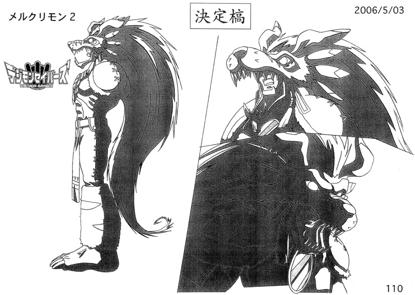 1boy 2006 abs reference_sheet claws dated digimon digimon_(creature) digimon_savers holding long_hair looking_to_the_side mask mercurymon monochrome monster_boy multiple_views muscular no_humans official_art pectorals scan shadow shaman standing title translation_request white_background wolf_mask
