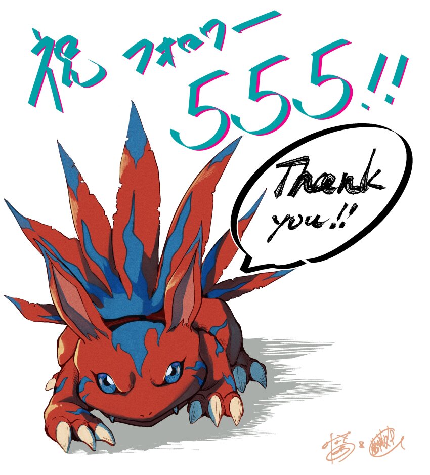 absurdres all_fours ayumuminato blue_eyes blue_fur body_fur digimon digimon_(creature) elecmon fangs highres milestone_celebration no_humans red_fur solo thank_you two-tone_fur