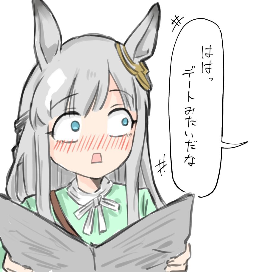 1girl animal_ears blue_eyes blush casual chrono_genesis_(umamusume) commentary_request hair_between_eyes hair_ornament highres horse_ears meme open_mouth simple_background solo tom_reading_the_newspaper_(meme) translation_request umakawa0815 umamusume white_background wide-eyed