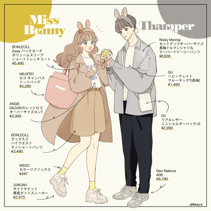 1boy 1girl animal_ear_hairband animal_ears arrow_(symbol) bambi_(movie) black_pants blue_eyes brown_shorts character_name cosplay duplicate fake_animal_ears full_body grey_hair grey_jacket hairband jacket meecosme miss_bunny miss_bunny_(cosplay) new_balance open_mouth original pants pink_bag rabbit_ears shirt shoes short_hair shorts signature sneakers socks thumper_(bambi) thumper_(bambi)_(cosplay) white_shirt white_shoes yellow_socks